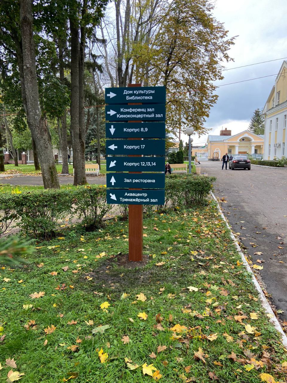 Проект 7